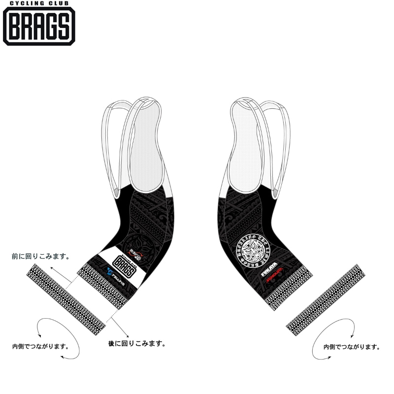 BRAGS ブラッグス ビブショーツ 2026年モデル　
