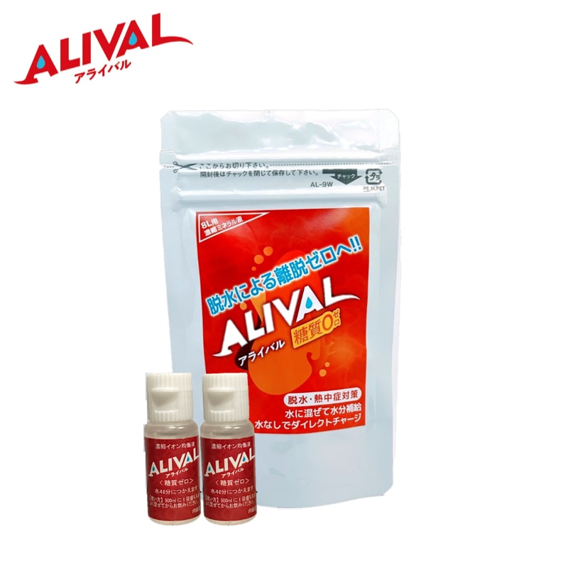ALIVAL アライバル 濃縮イオン均衡液 ALIVAL(アライバル) 10ml×2本 ワンタッチタイプ　