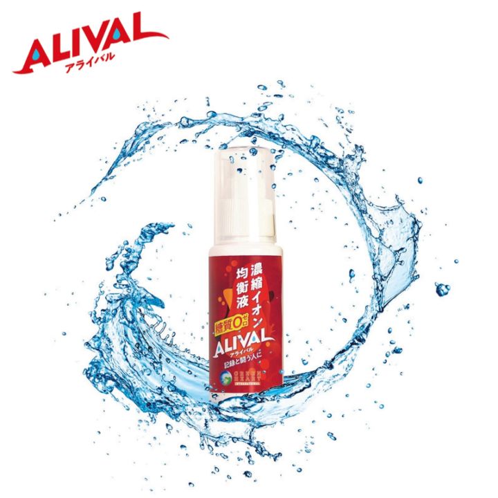 ALIVAL アライバル 濃縮イオン均衡液 ALIVAL(アライバル)　プレーン 60ml プッシュ式　