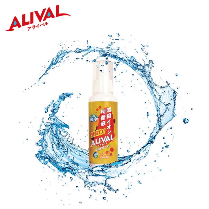 ALIVAL アライバル 濃縮イオン均衡液 ALIVAL(アライバル)　クエン酸強化プラス 100ml プッシュ式　
