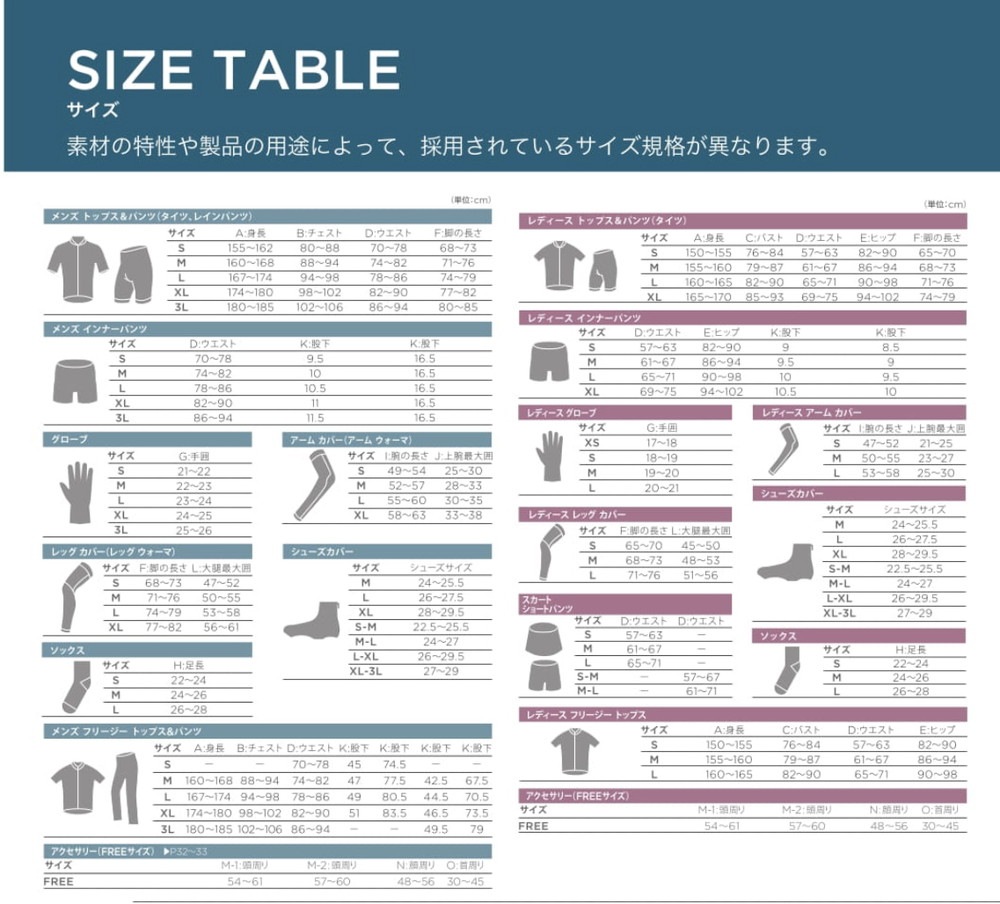 BRAGS/ブラッグス トライアスロン用トライスーツ   2025年モデル　