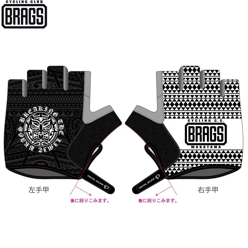 BRAGS/ブラッグス レーシンググローブ   2026年モデル　