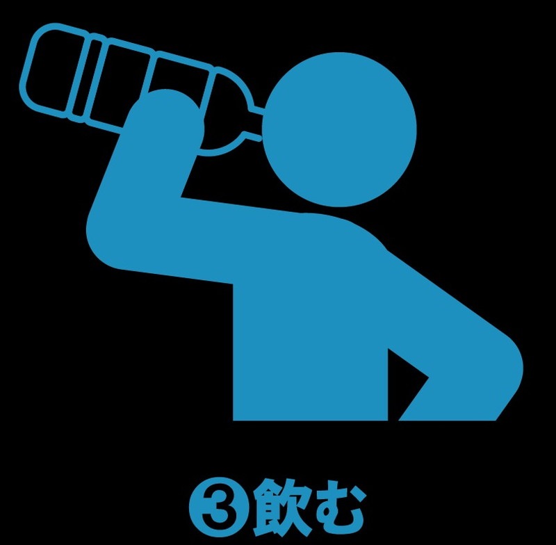 ALIVAL アライバル 濃縮イオン均衡液 ALIVAL(アライバル)　クエン酸強化プラス 100ml プッシュ式　