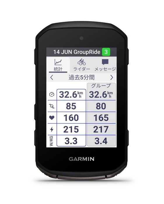 Garmin ガーミン  Edge 850 鮮やかなタッチディスプレイを搭載した先進のGPSサイクルコンピューター 鮮やかなタッチディスプレイを搭載した先進のGPSサイクルコンピューター　
