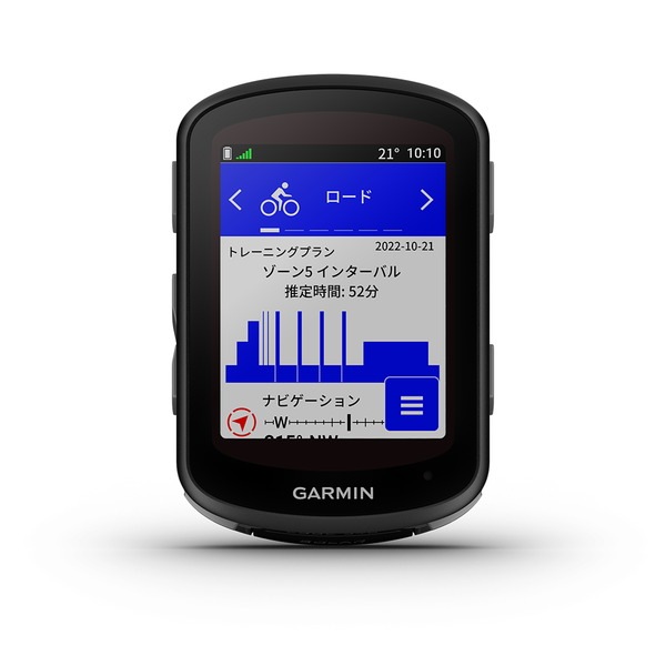 GARMIN サイクルコンピューター Edge 540 セット ソーラー非対応 Garmin ガーミン Edge 540 セット（ソーラー充電非対応） サイクル
