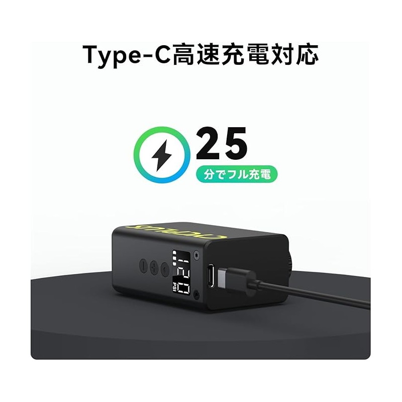 CYCPLUS サイクプラス AS2 ULTRA ウルトラ  超小型 空気圧計付き MAX120Psi 電動空気入れ 電動ポンプ 仏米対応　