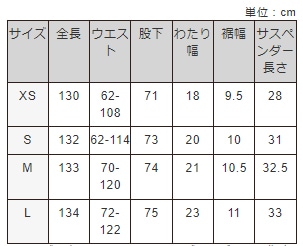 Isadore イザドア Signature Thermal Tights2.0 (シグネチャーサーマル
