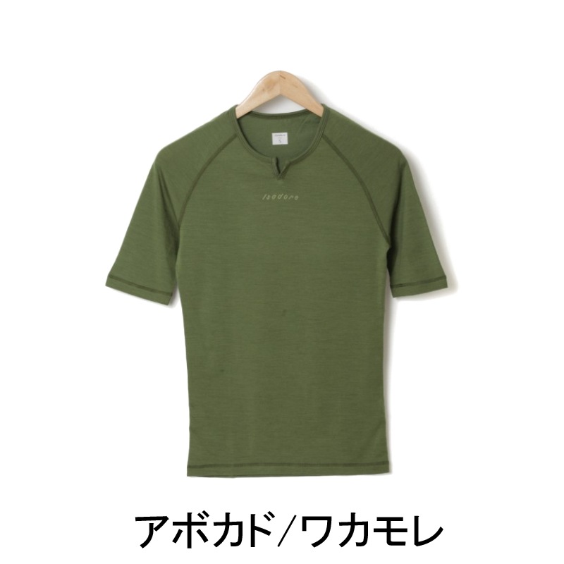 Isadore XS スリーブレスベースレイヤー 100%メリノウール
