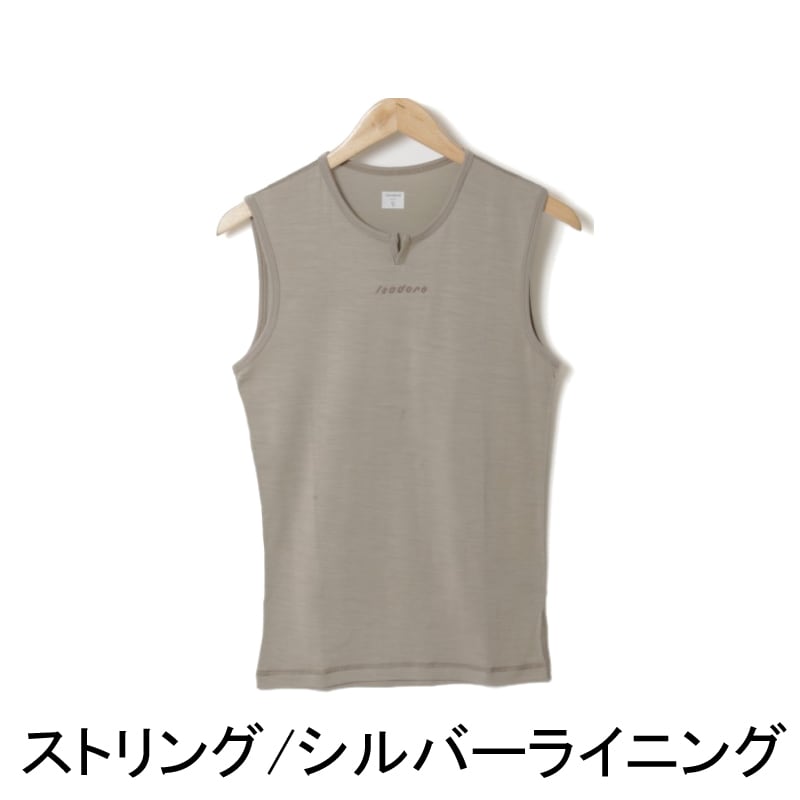 Isadore イザドア Merino Sleeveless Baselayer (メリノ