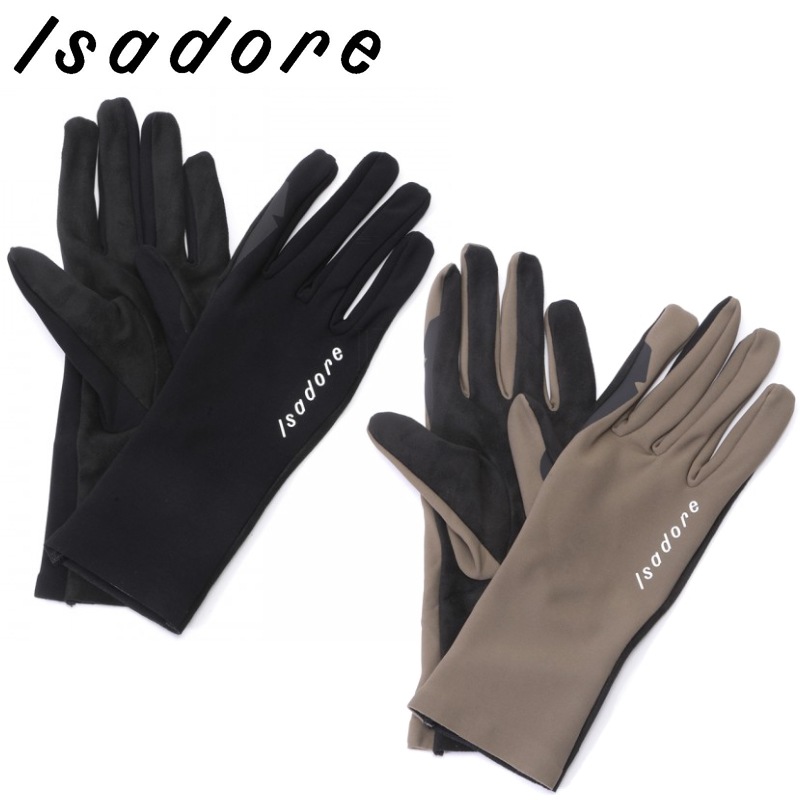 イザドア　サイクリンググローブ Isadore イザドア Hi-Viz Gloves (ハイビズグローブ) ハイビズイエロー