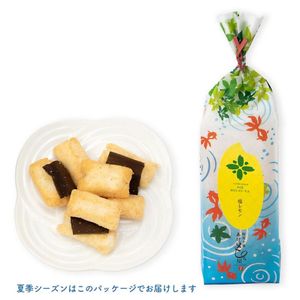 塩レモン 【B2020】