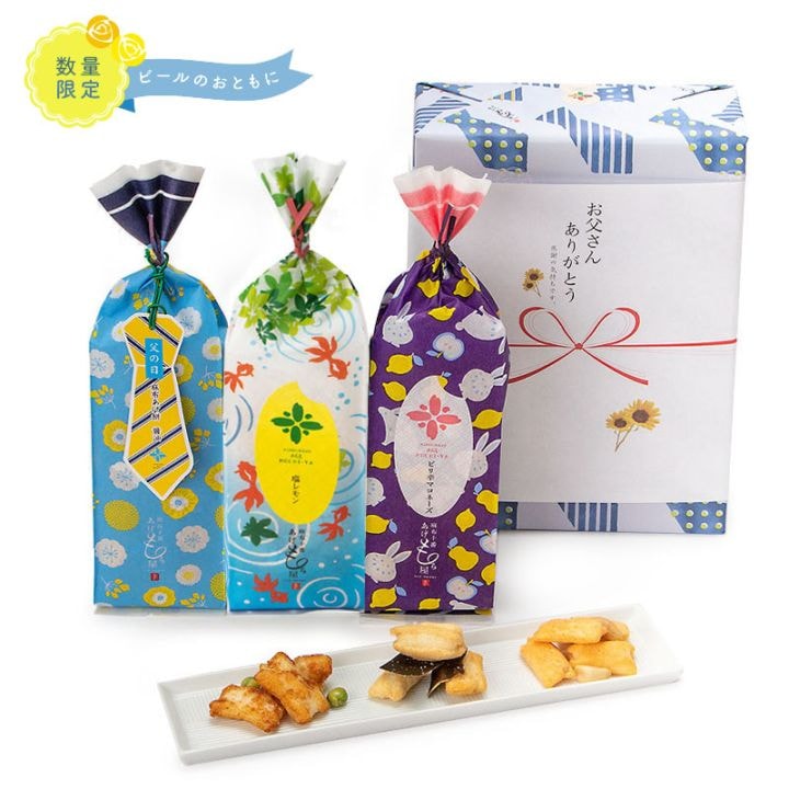 浅草のり【B2101】 |商品詳細ページ| 麻布十番 あげもち屋 浅草のり【B2101】 |商品詳細ページ| 麻布十番 あげもち屋