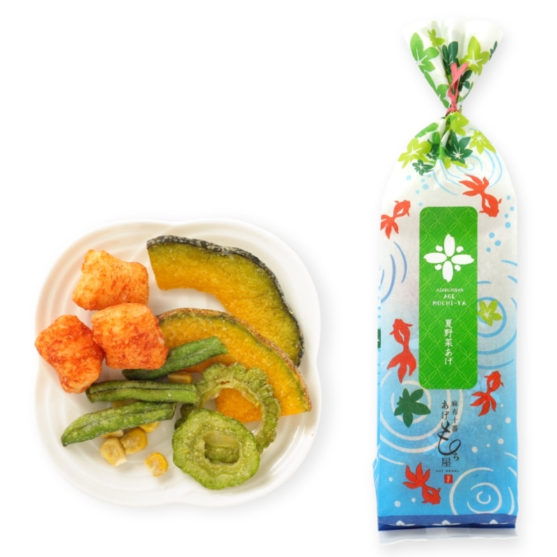 夏野菜あげ 【B2106A】 ｜商品詳細ページ｜ 麻布十番 あげもち屋