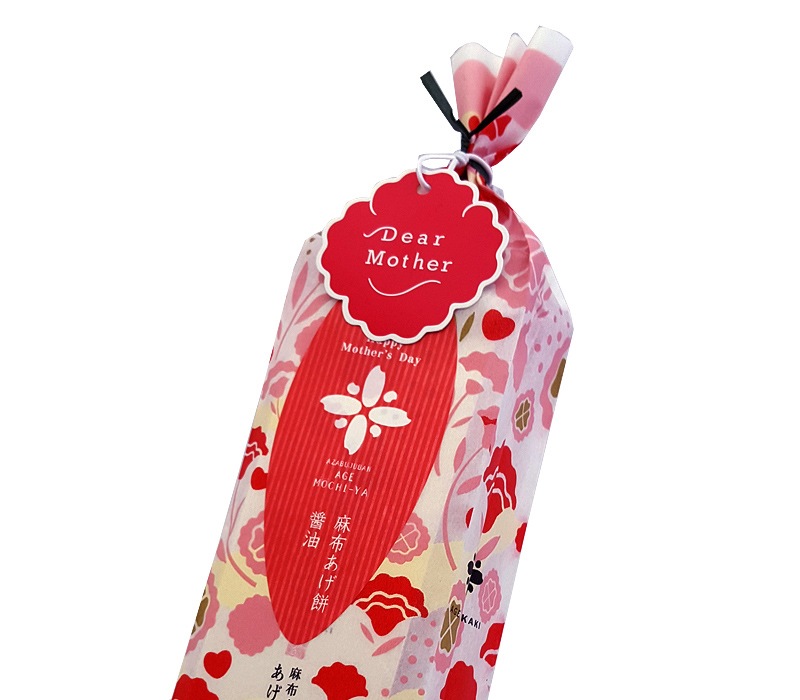 母の日限定 麻布あげ だし醤油 【B2116A】 ｜商品詳細ページ｜ 麻布十