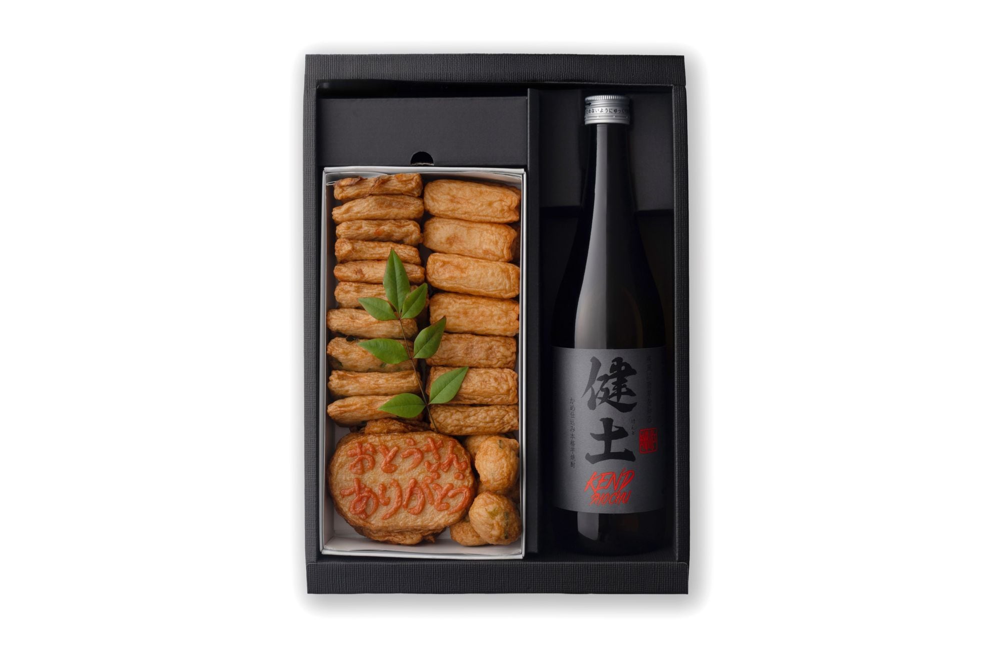 さつま揚げ・かまぼこの田中蒲鉾店