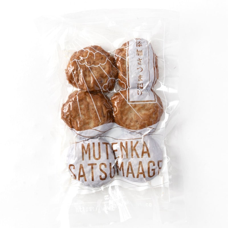 無添加さつま揚げ(アジ)