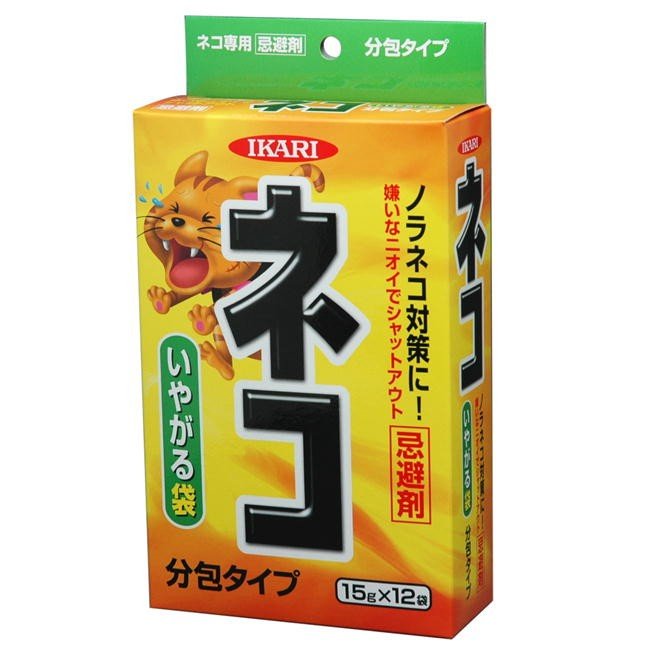 ネコ専用 いやがる袋|ガーデニング|季節商材