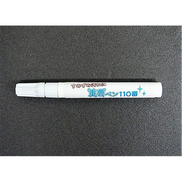 すみずみ汚れに重曹ペン 110番