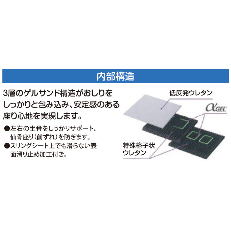 アルファプラ クッション 吸湿・速乾カバータイプ | 歩行 アルファプラ クッション 吸湿・速乾カバータイプ | 歩行