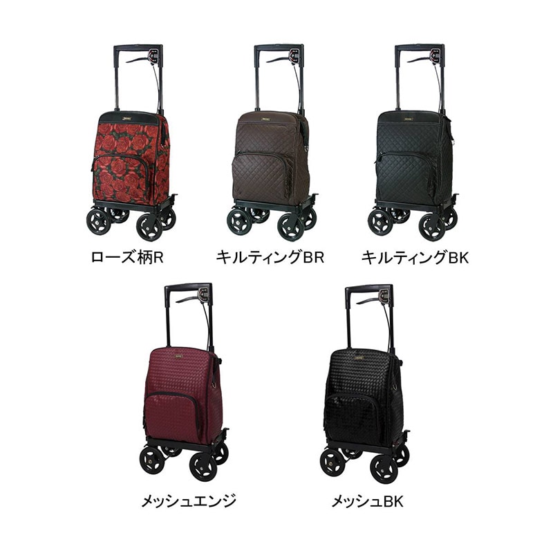 メロディ プリモ 右用 メッシュBK | 歩行サポート,ショッピングカー 