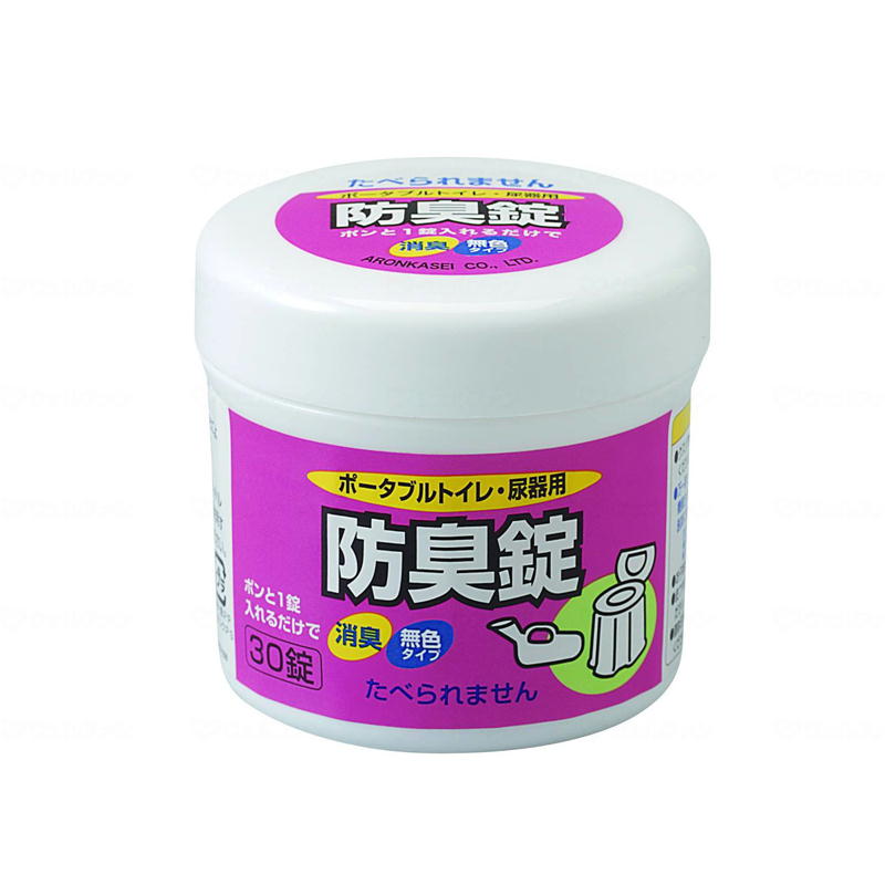 ポータブルトイレ・尿器用防臭錠|トイレサポート|介護用品