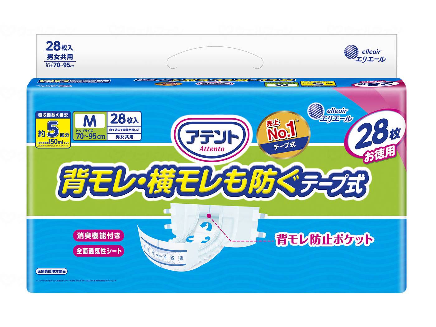 アテント 消臭効果付きテープ式 背モレ・横モレも防ぐ 男女共用 28枚x2袋 M|トイレサポート|介護用品