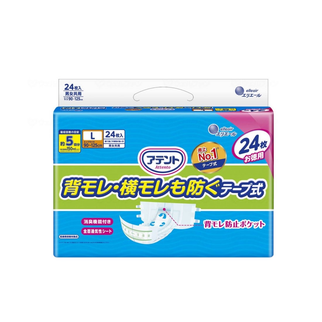 アテント 消臭効果付きテープ式 背モレ・横モレも防ぐ 男女共用 24枚x2袋 L |トイレサポート|介護用品