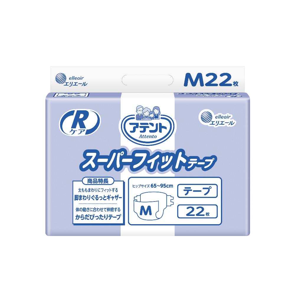 アテント Rケア スーパーフィットテープ 22枚 M|トイレサポート|介護用品