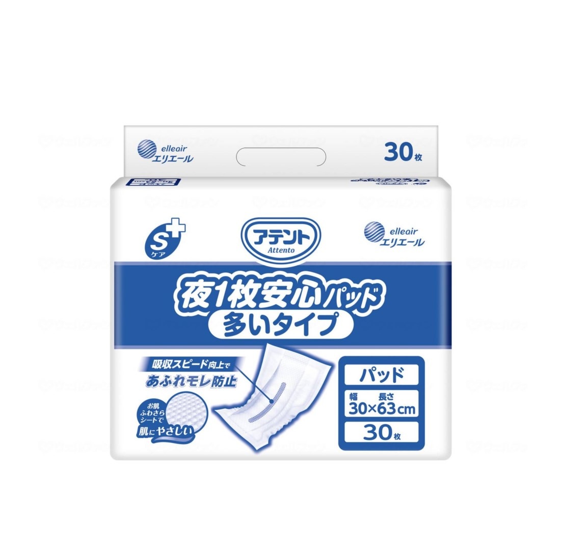 アテント Sケア 夜1枚安心パッド 多いタイプ 30枚|トイレサポート|介護用品