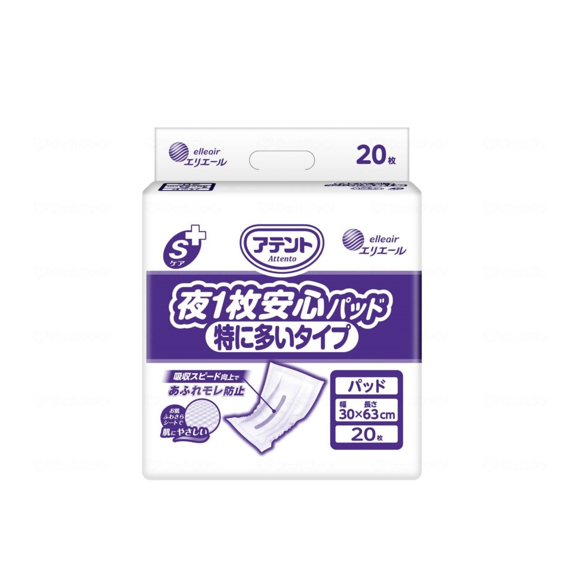 アテント Sケア 夜1枚安心パッド 特に多いタイプ 20枚|トイレサポート|介護用品
