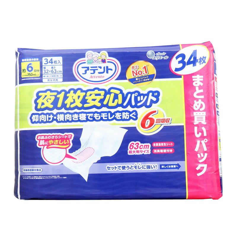 新品50弁小田和正3曲♪さよなら♪言葉に♪キラキラオルフェウス247