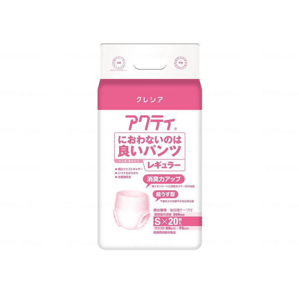 におわないのは良いパンツ レギュラー 業務用 20枚 S|トイレサポート|介護用品
