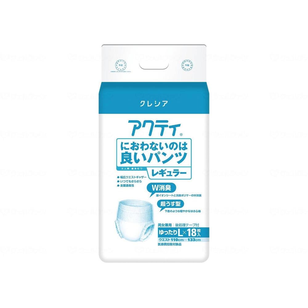 におわないのは良いパンツ レギュラー 業務用 18枚 ゆったりL