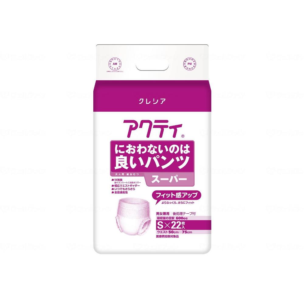 におわないのは良いパンツ スーパー 業務用 22枚 S|トイレサポート|介護用品