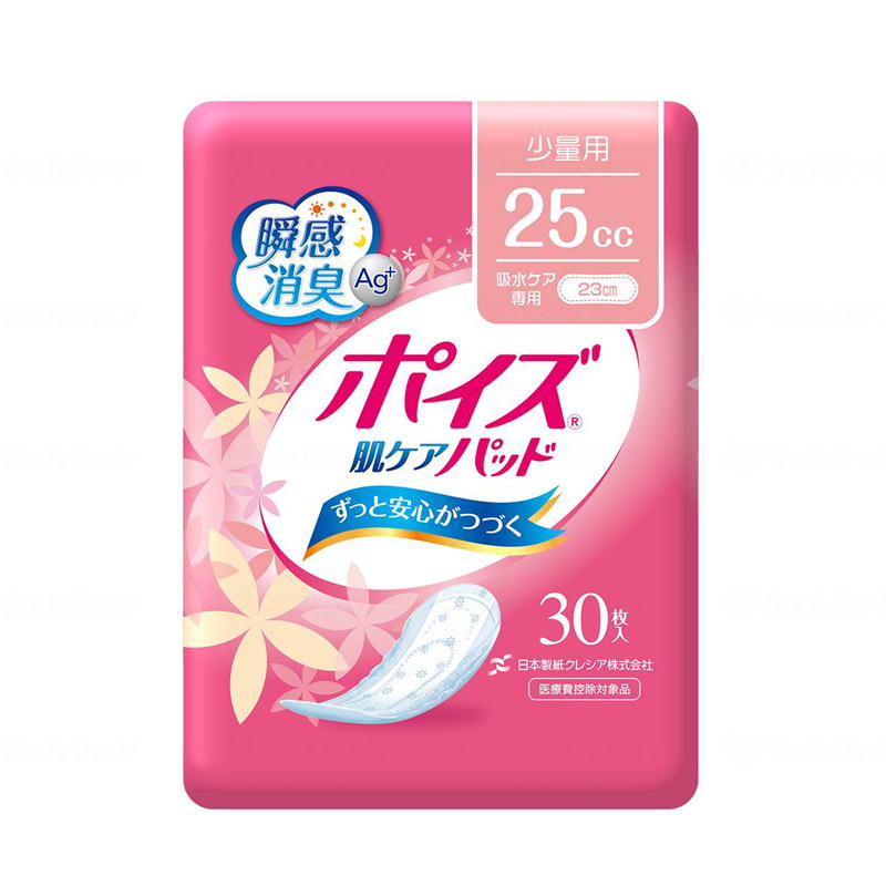 肌ケアパッド 少量用 ケース 30枚×12袋