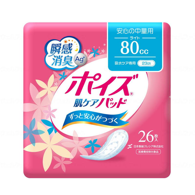 肌ケアパッド ライト ケース 26枚×12袋