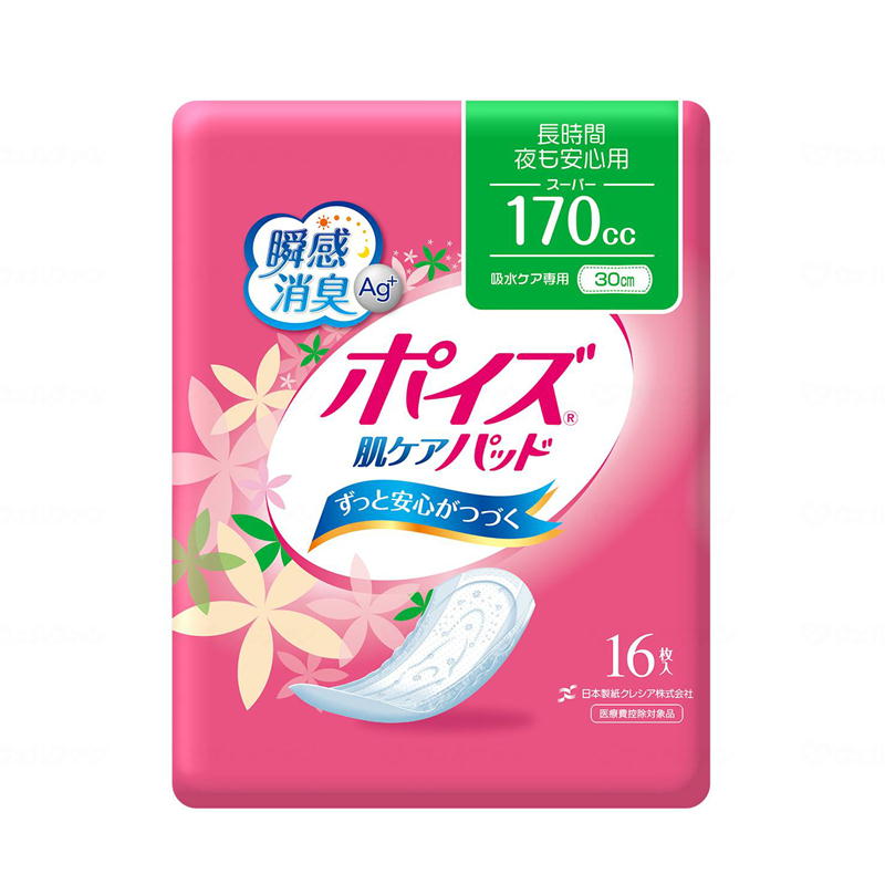 肌ケアパッド スーパー 16枚