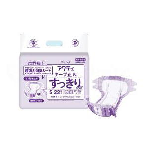 アクティ テープ止めすっきりタイプ 22枚 S|トイレサポート|介護用品
