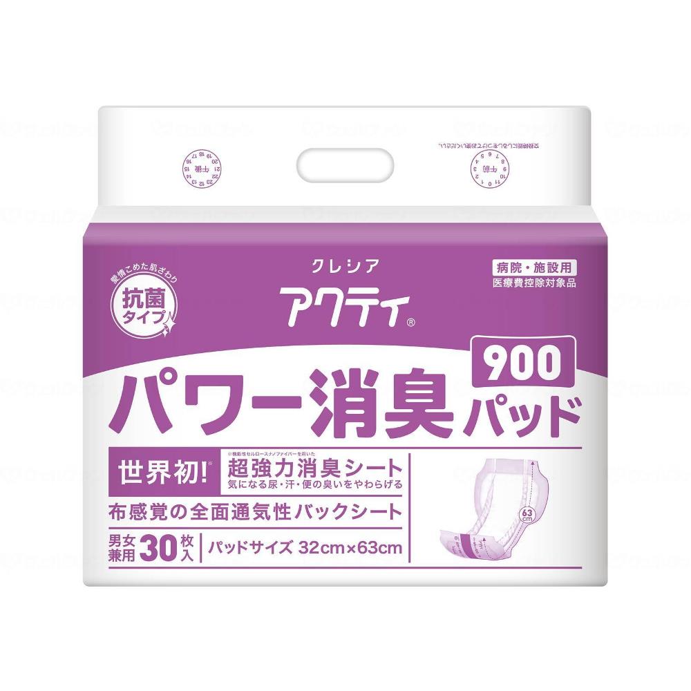 パワー消臭パッド900 業務用 30枚