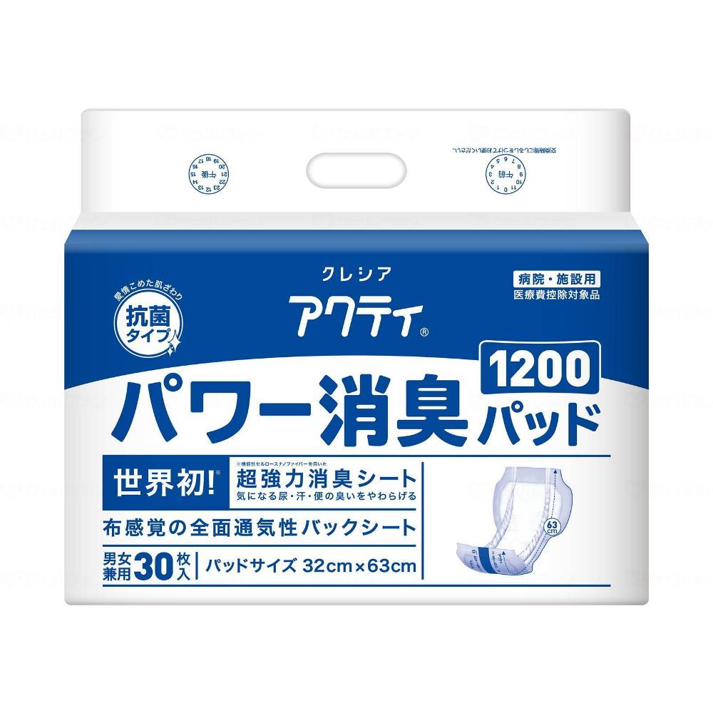 パワー消臭パッド1200 業務用 30枚|トイレサポート|介護用品