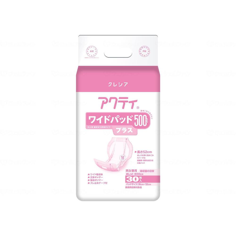 ワイドパッド500プラス 業務用 ケース 30枚×6袋 30×52cm|トイレサポート|介護用品