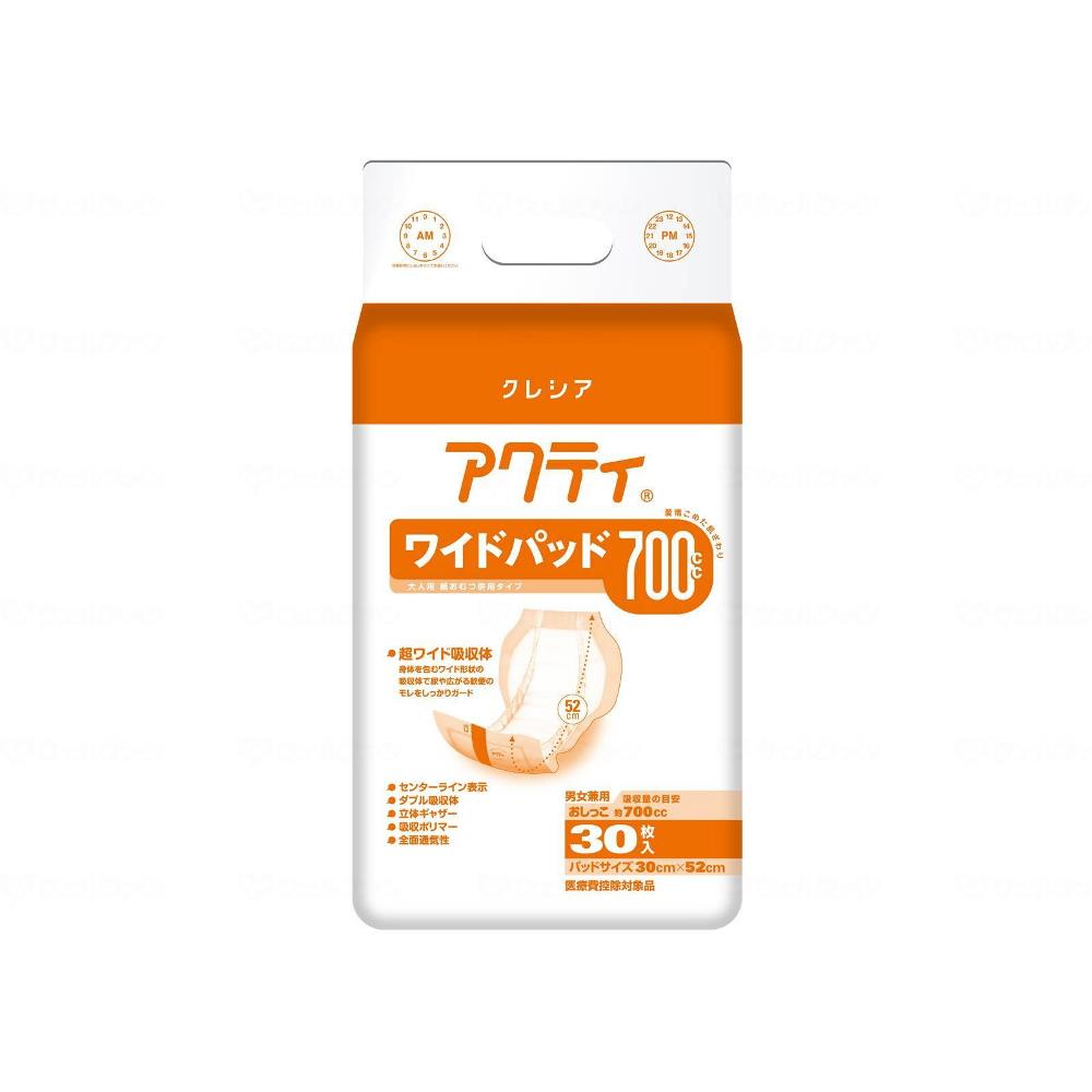 ワイドパッド700 業務用 30枚 30×52cm|トイレサポート|介護用品