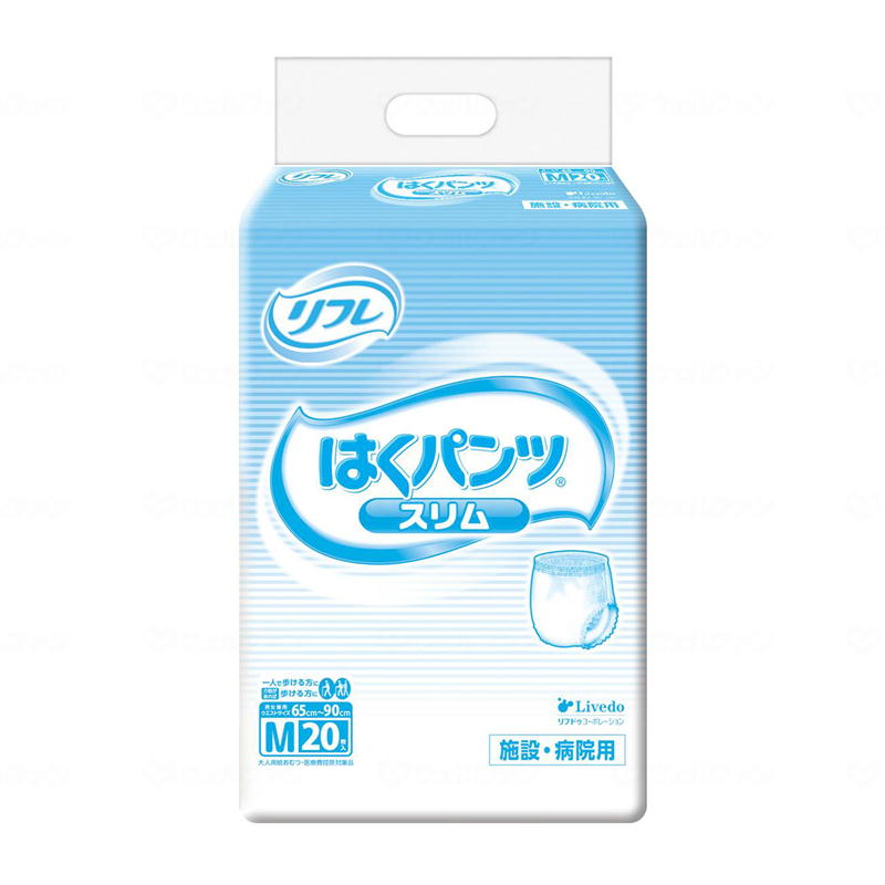 はくパンツ スリムタイプ 20枚 M|トイレサポート|介護用品