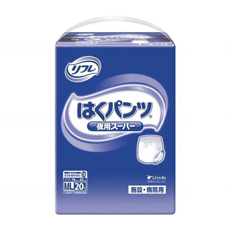 はくパンツ 夜用スーパー 20枚×4袋 ML|トイレサポート|介護用品