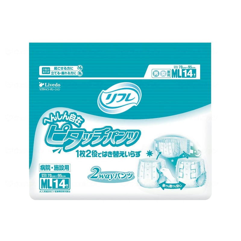 へんしん自在ピタッチパンツ 14枚×4袋 ML|トイレサポート|介護用品