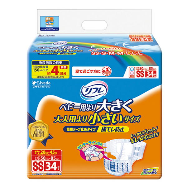簡単テープ止めタイプ 横モレ防止 34枚 SS|トイレサポート|介護用品