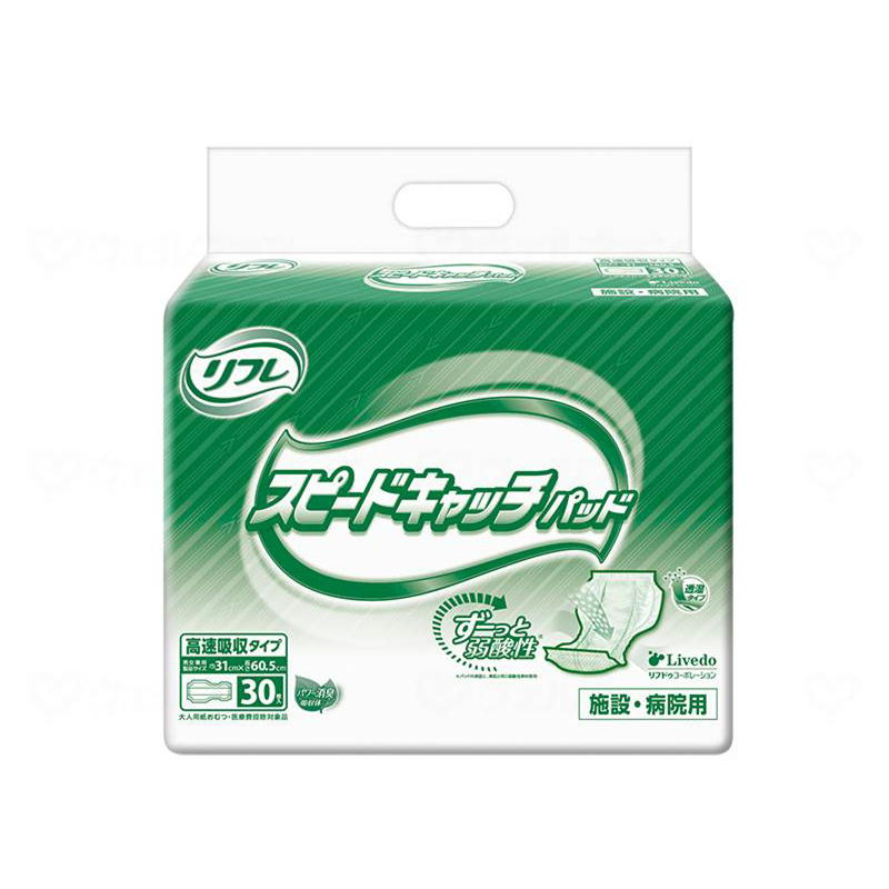 スピードキャッチパッドビッグ 30枚×4袋|トイレサポート|介護用品