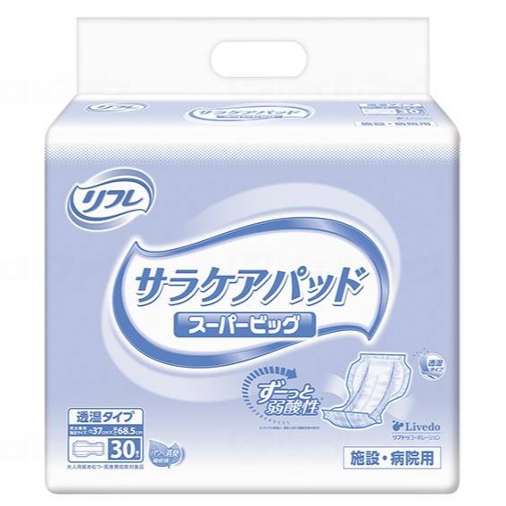 サラケアパッド スーパービッグ 30枚|トイレサポート|介護用品