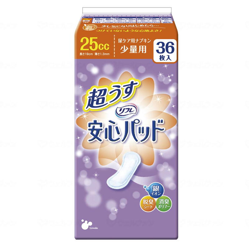 リフレ 超うす安心パッド 25cc 少量用 36枚×18袋