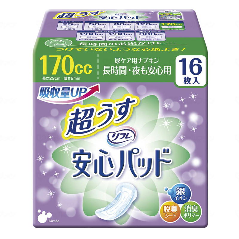 リフレ 超うす安心パッド 170cc 長時間・夜も安心用 16枚×24袋|トイレサポート|介護用品